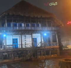 پارک ملت رشت